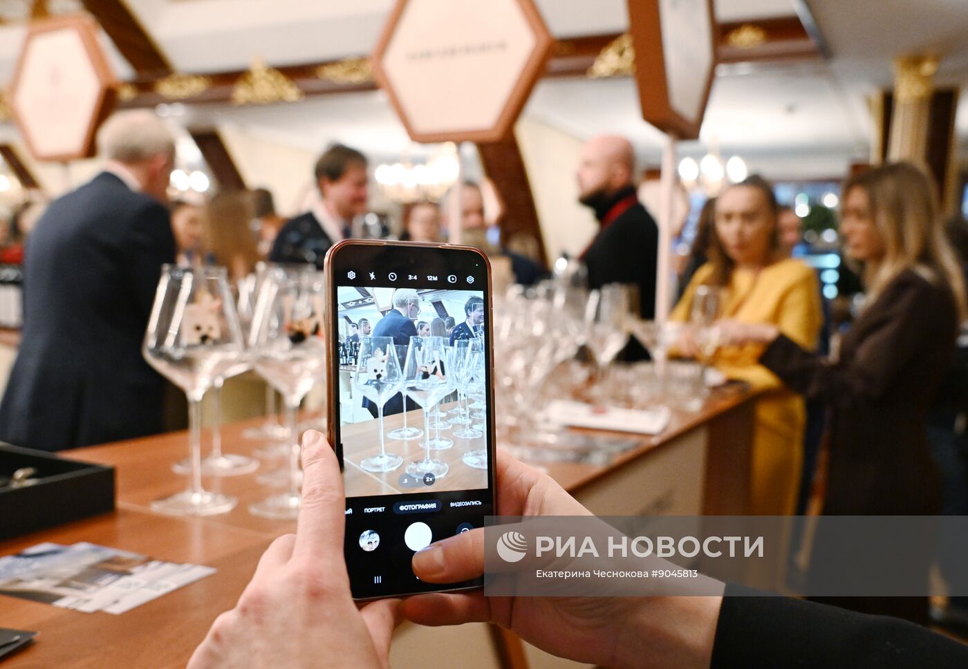 Российский винодельческий форум