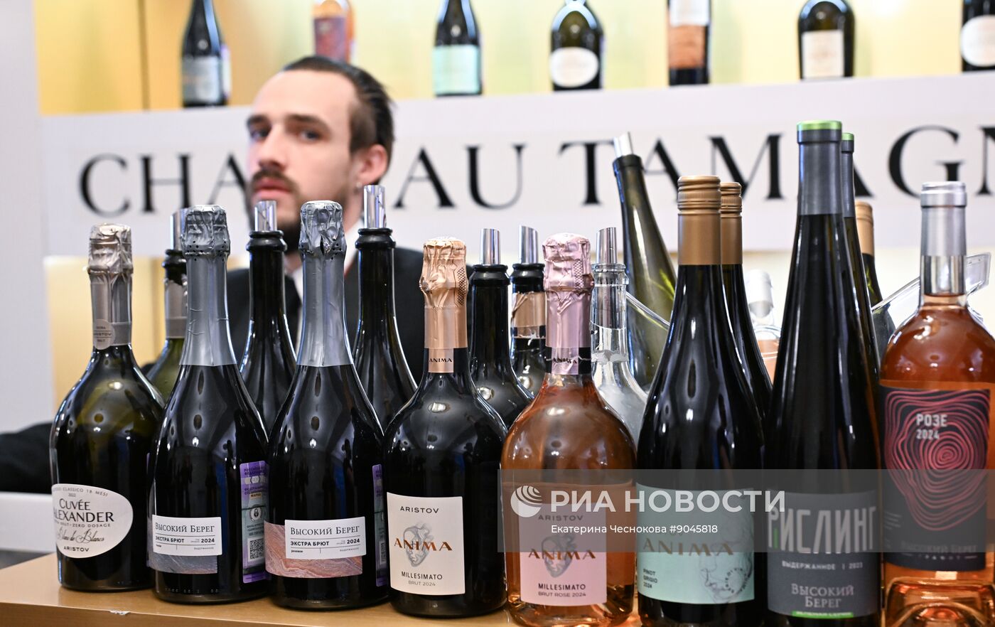 Российский винодельческий форум