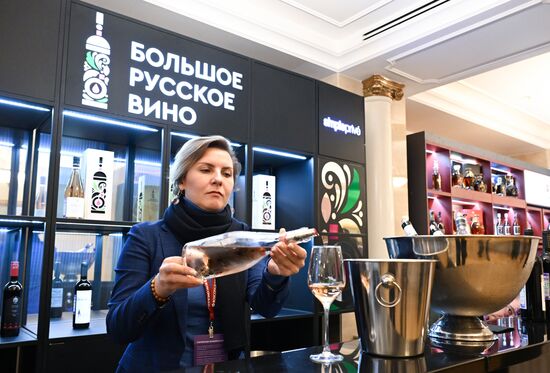 Российский винодельческий форум