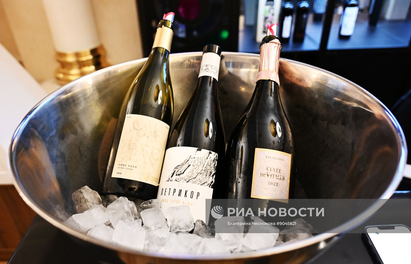 Российский винодельческий форум