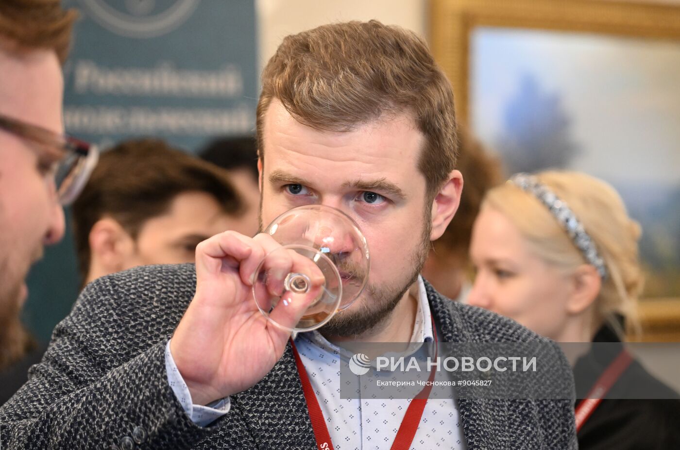 Российский винодельческий форум