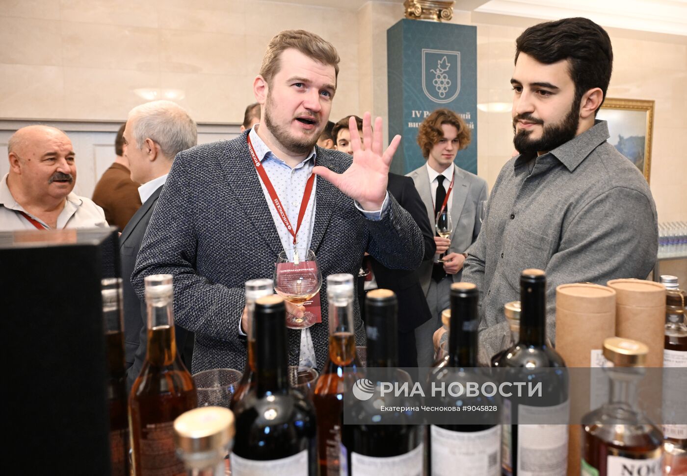 Российский винодельческий форум