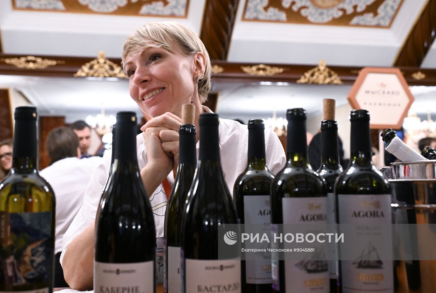 Российский винодельческий форум