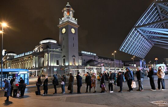 Повседневная жизнь