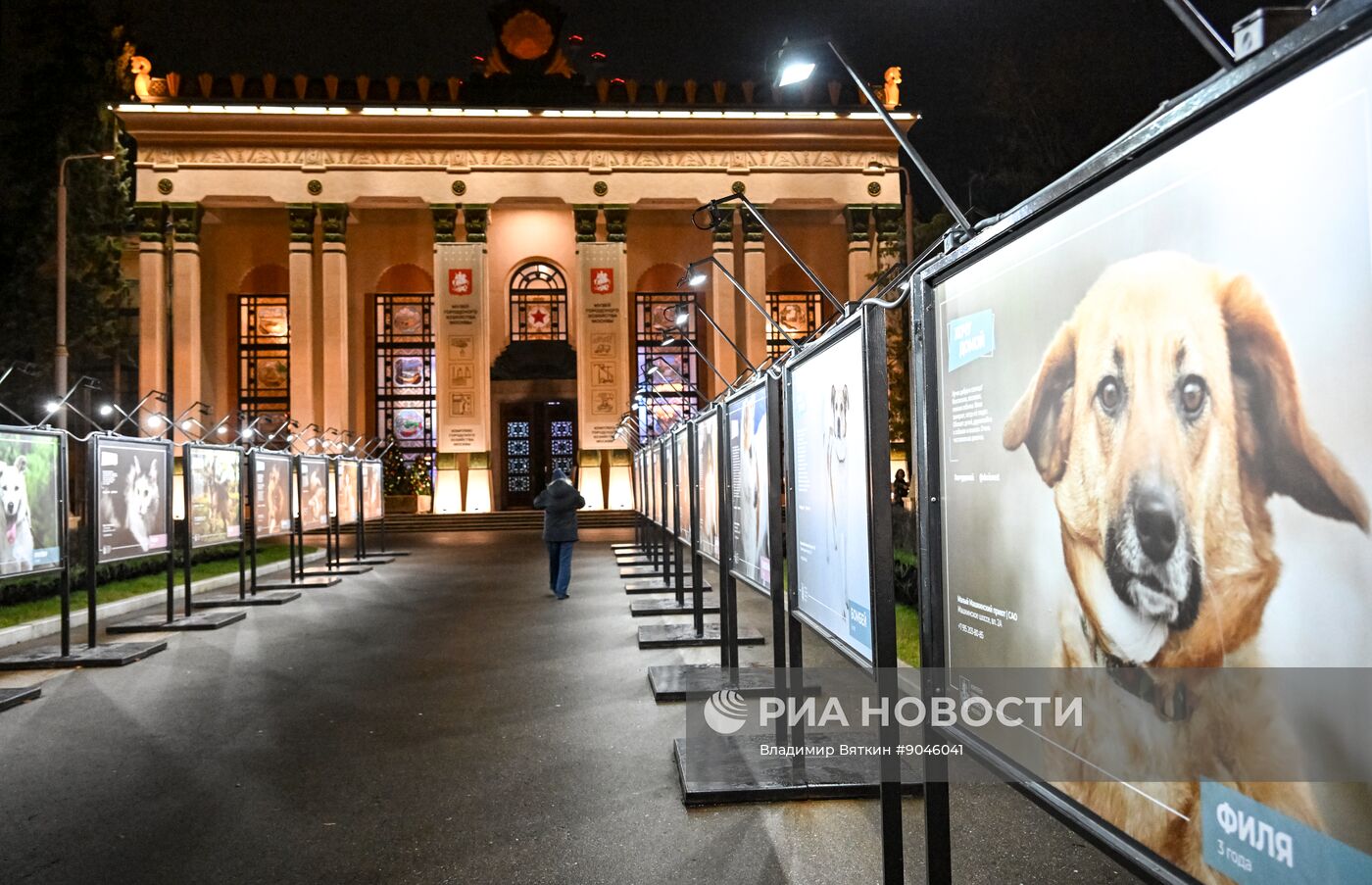 ВДНХ в Москве