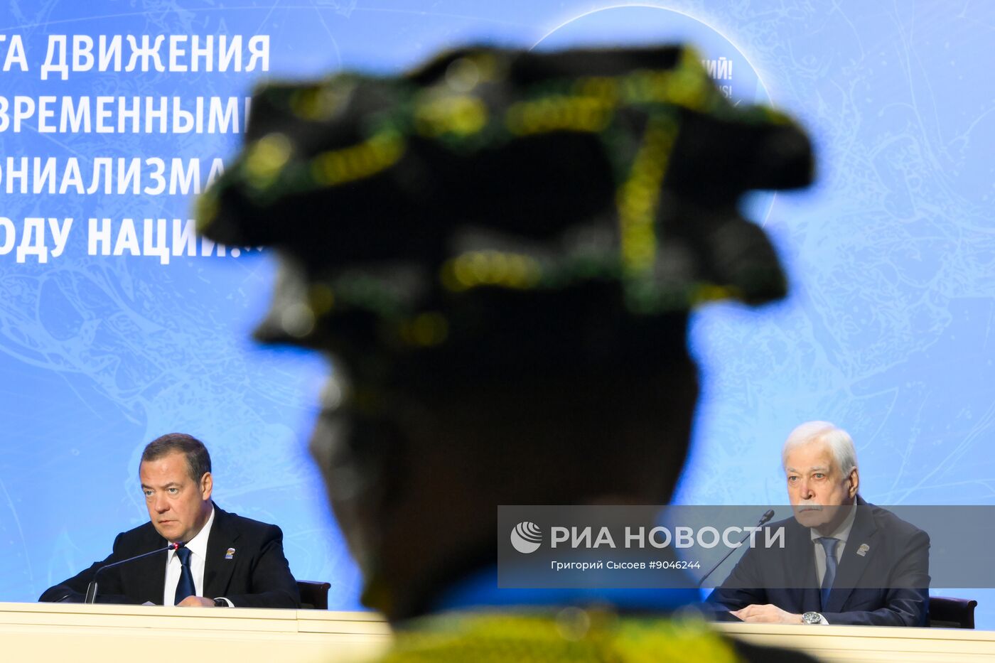 Форум "За свободу наций!" в Сочи