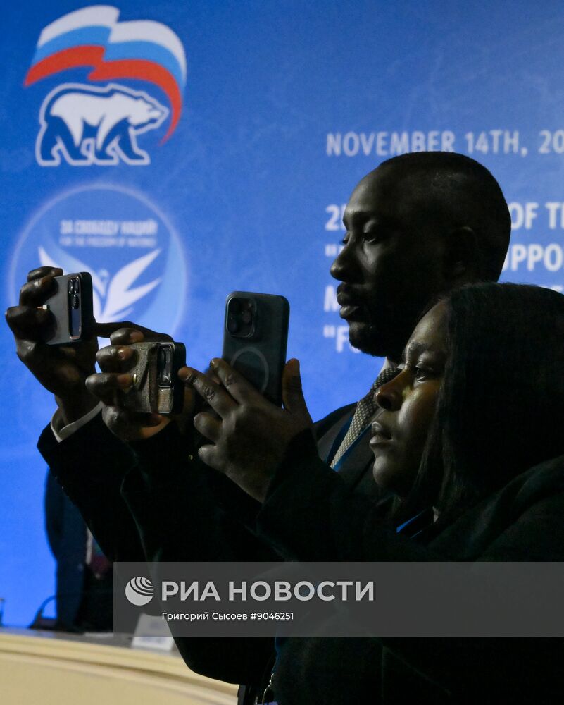 Форум "За свободу наций!" в Сочи