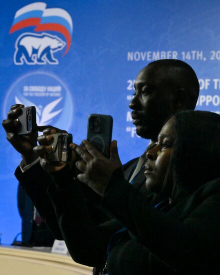 Форум "За свободу наций!" в Сочи