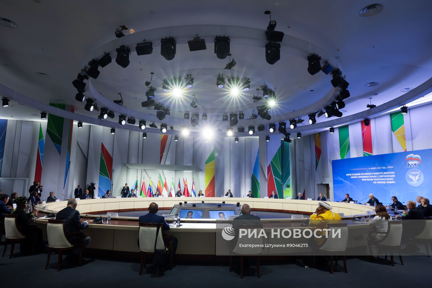 Форум "За свободу наций!" в Сочи