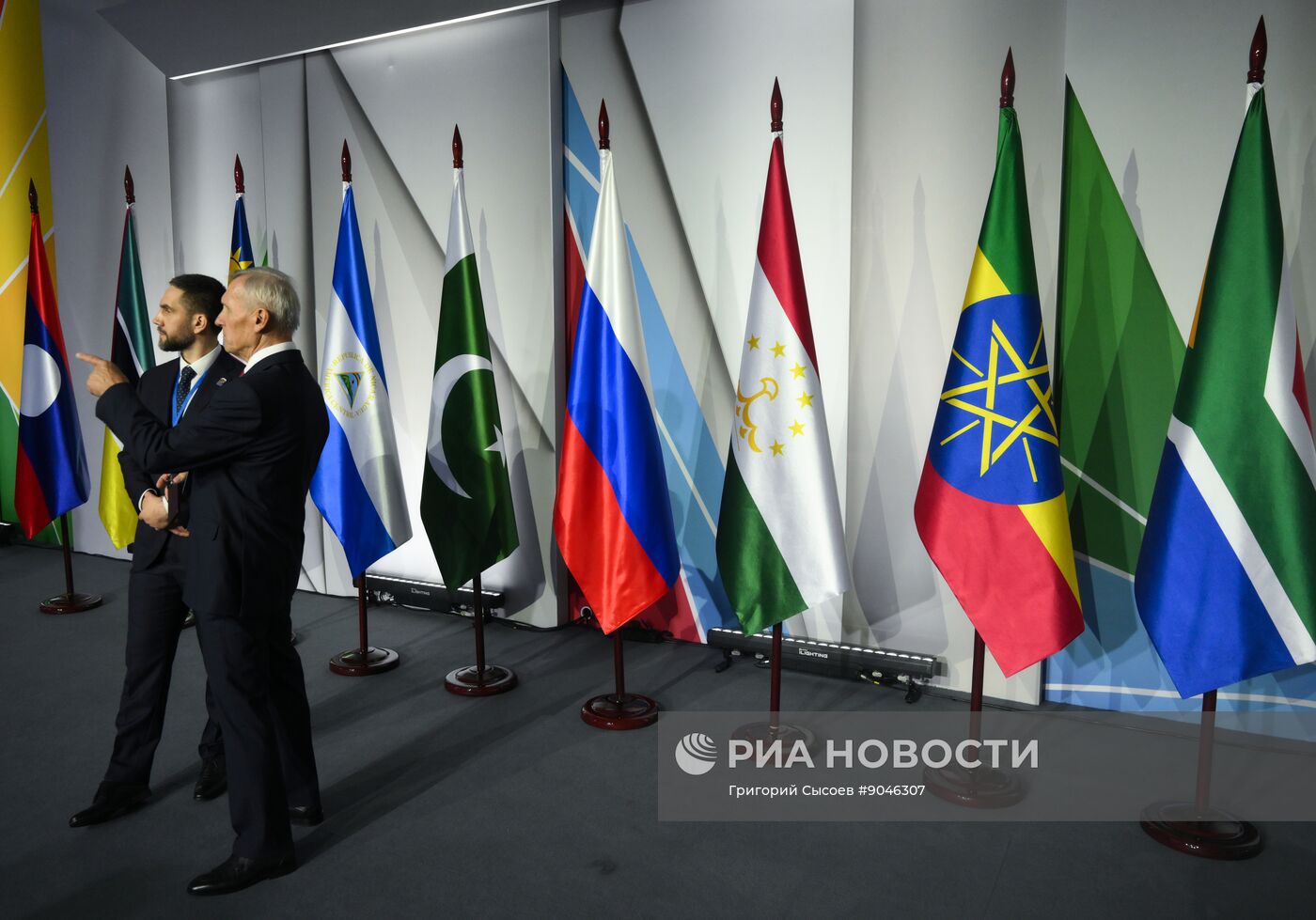 Форум "За свободу наций!" в Сочи