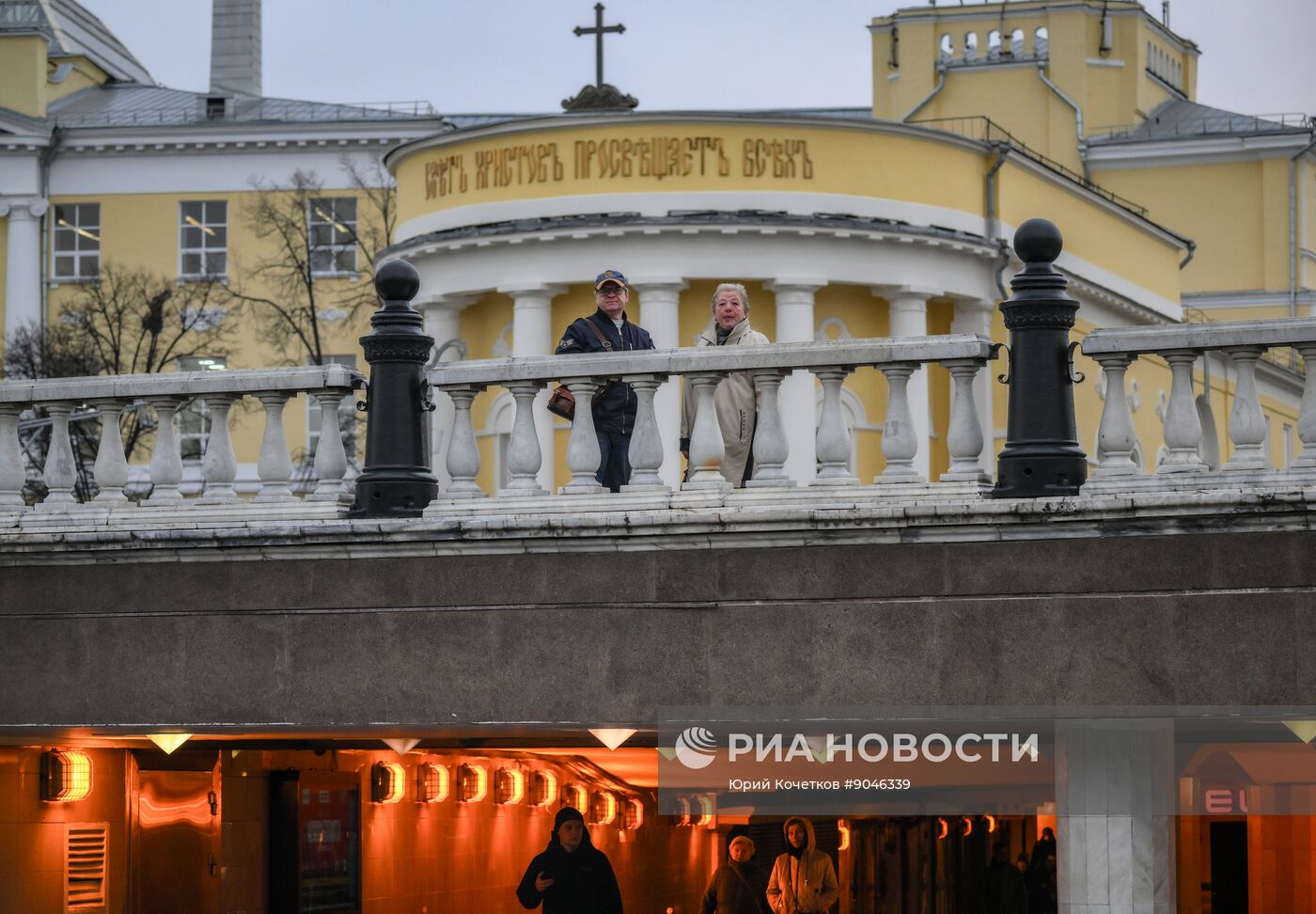 Повседневная жизнь