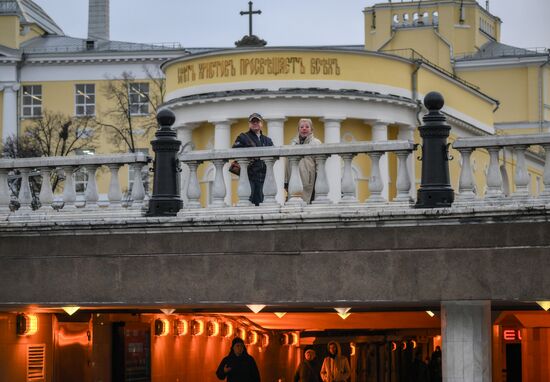 Повседневная жизнь