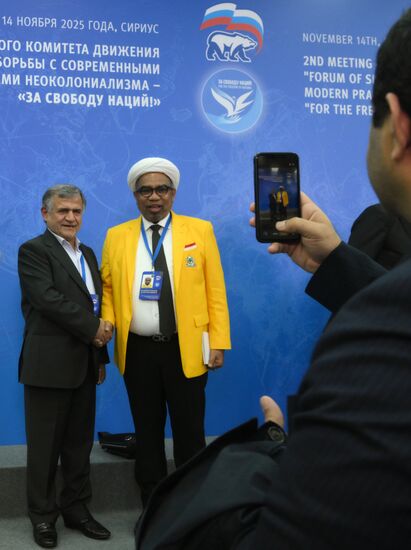 Форум "За свободу наций!" в Сочи