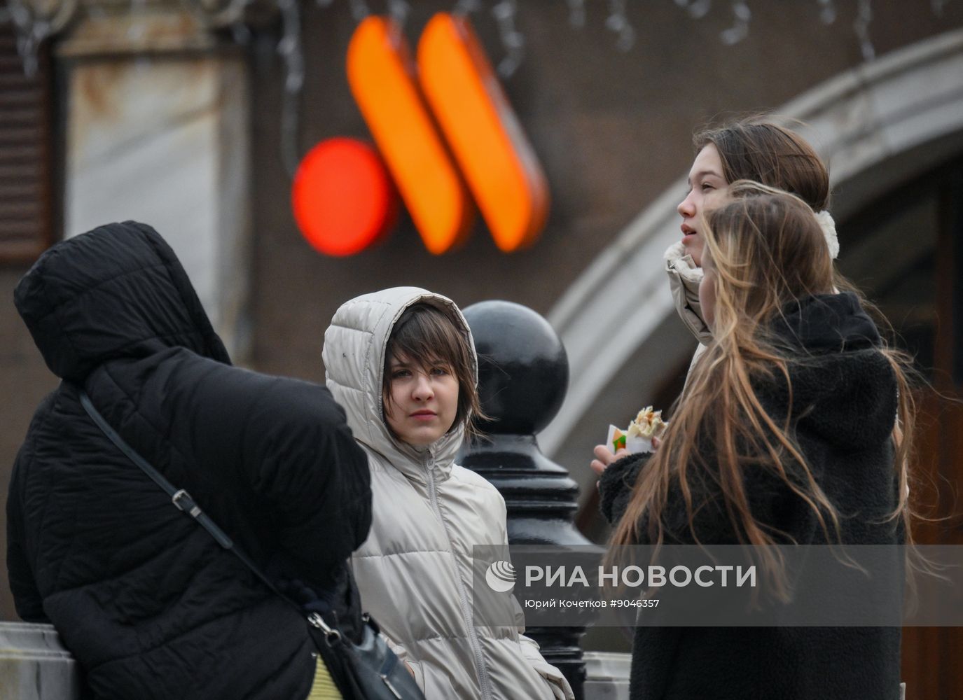 Повседневная жизнь