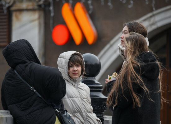 Повседневная жизнь