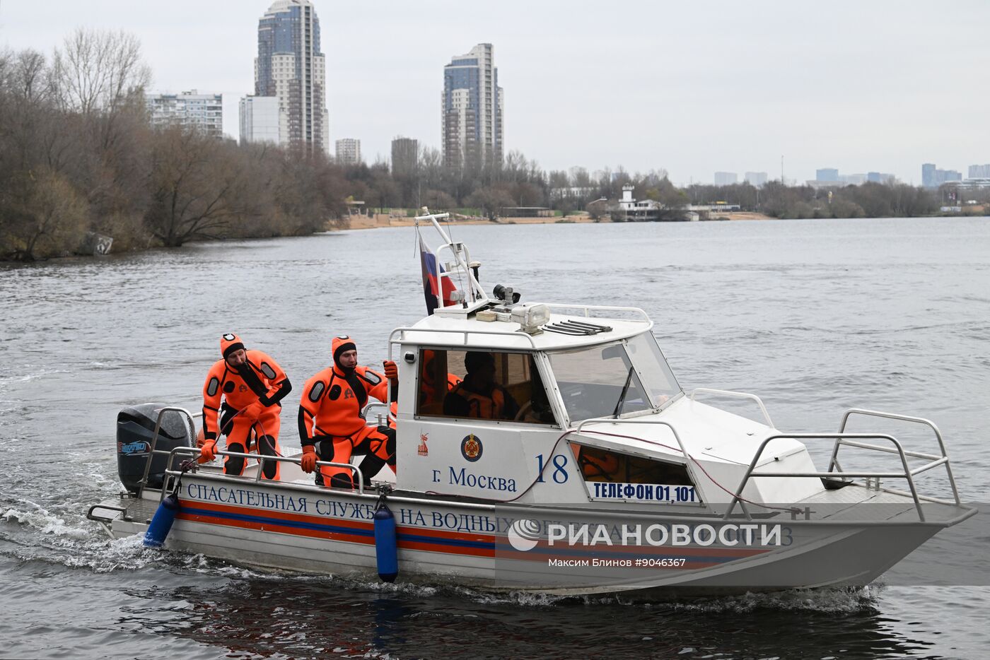Подготовка спасателей к обеспечению безопасности на водоемах Москвы в зимний период