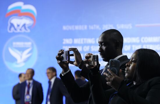 Форум "За свободу наций!" в Сочи