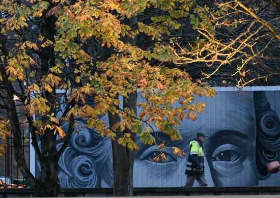 Повседневная жизнь