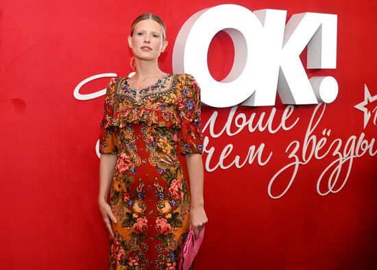 Церемония вручения премии OK! Awards "Больше чем звезды"
