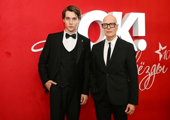 Церемония вручения премии OK! Awards "Больше чем звезды"