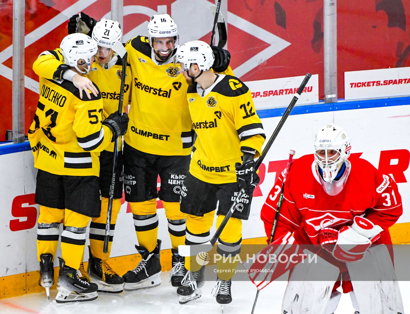 Хоккей. КХЛ. "Спартак" (Москва) - "Северсталь" (Череповец)