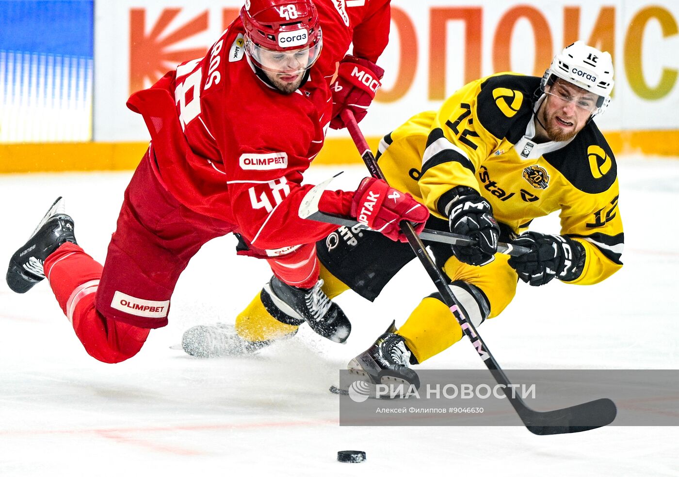 Хоккей. КХЛ. "Спартак" (Москва) - "Северсталь" (Череповец)