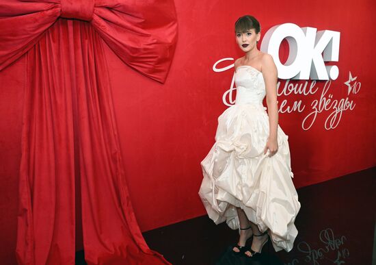 Церемония вручения премии OK! Awards "Больше чем звезды"