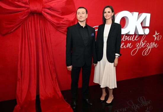 Церемония вручения премии OK! Awards "Больше чем звезды"