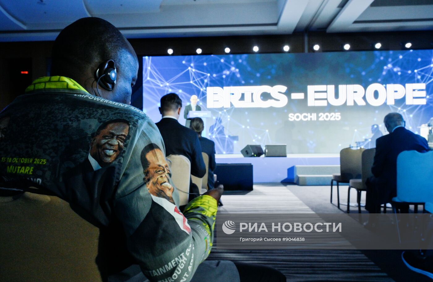 Международный симпозиум в формате "БРИКС - Европа"