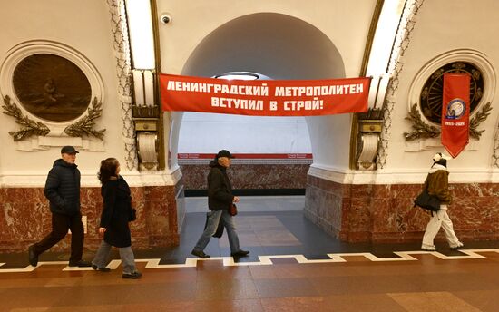 70-летие Петербургского метрополитена