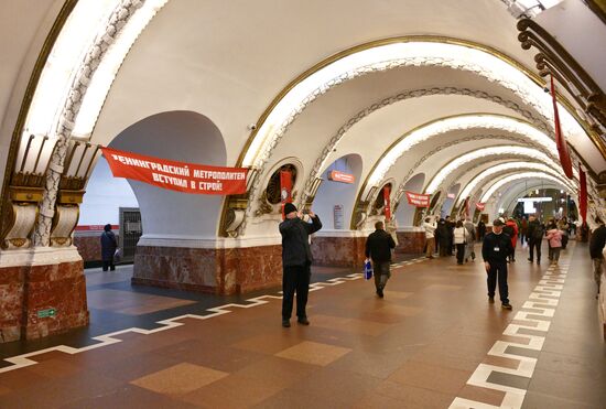 70-летие Петербургского метрополитена