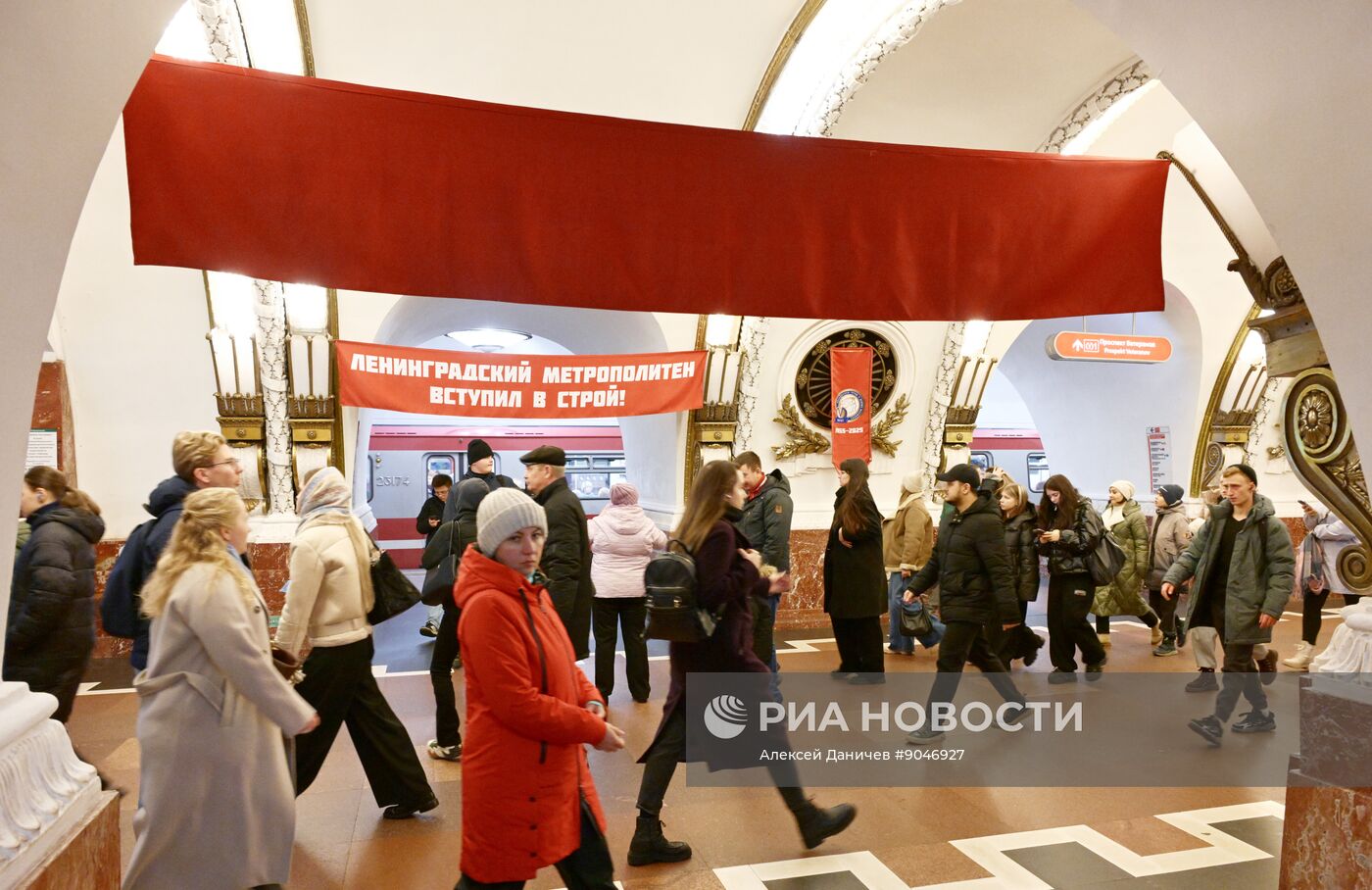 70-летие Петербургского метрополитена