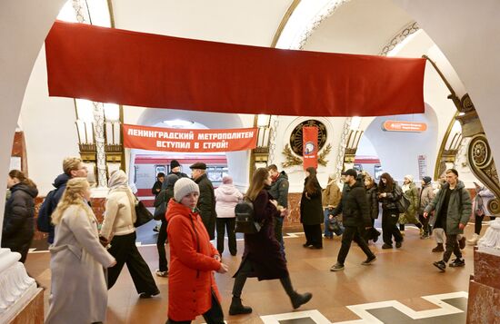 70-летие Петербургского метрополитена