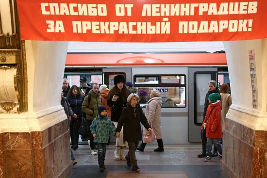 70-летие Петербургского метрополитена