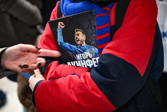 Презентация книги И. Акинфеева