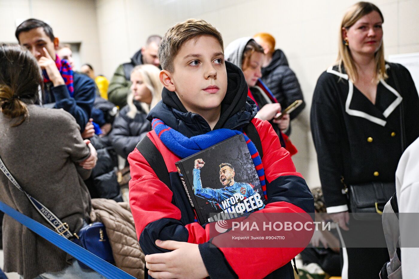 Презентация книги И. Акинфеева