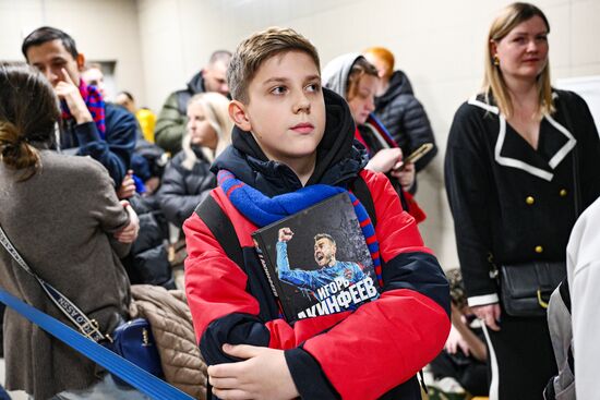 Презентация книги И. Акинфеева