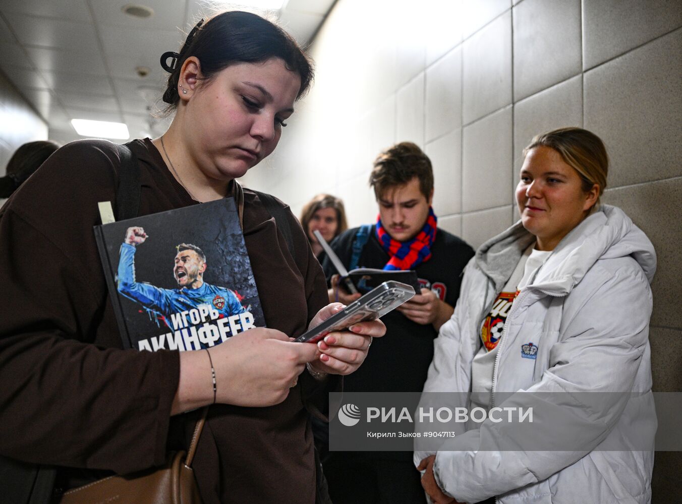 Презентация книги И. Акинфеева