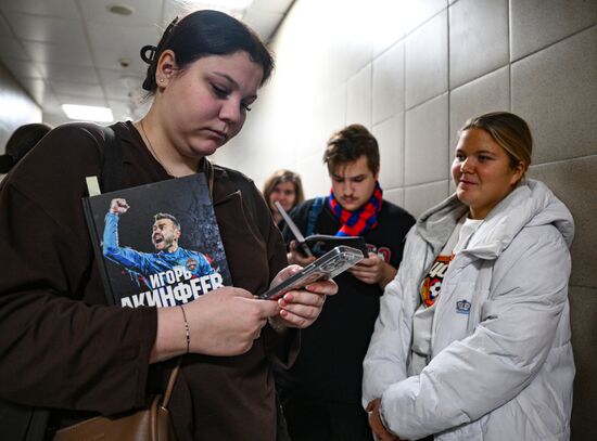 Презентация книги И. Акинфеева