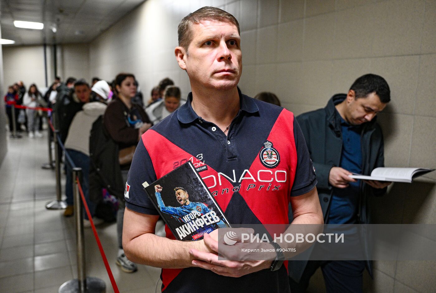 Презентация книги И. Акинфеева