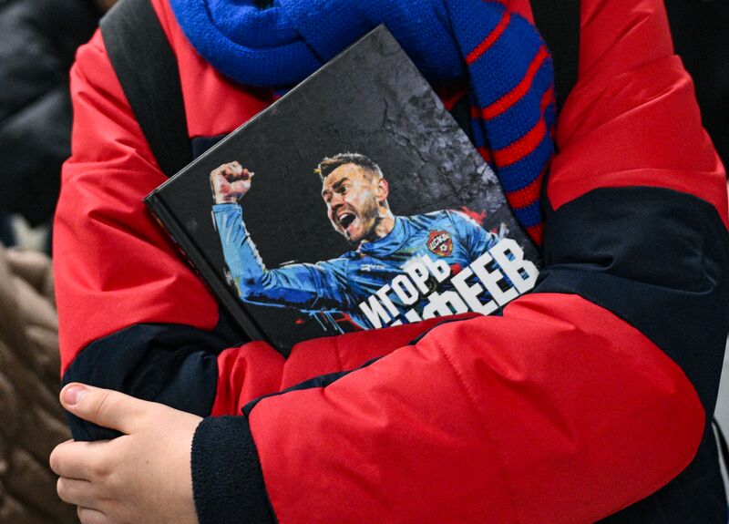 Презентация книги И. Акинфеева