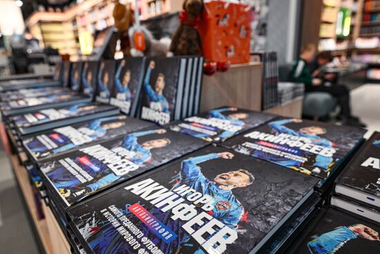 Презентация книги И. Акинфеева