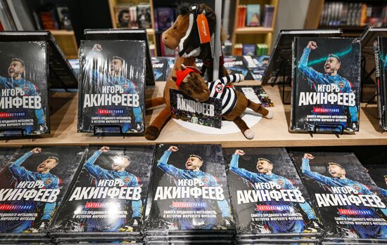 Презентация книги И. Акинфеева