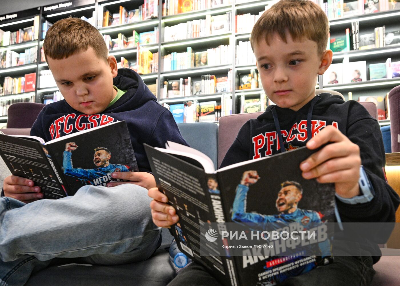 Презентация книги И. Акинфеева