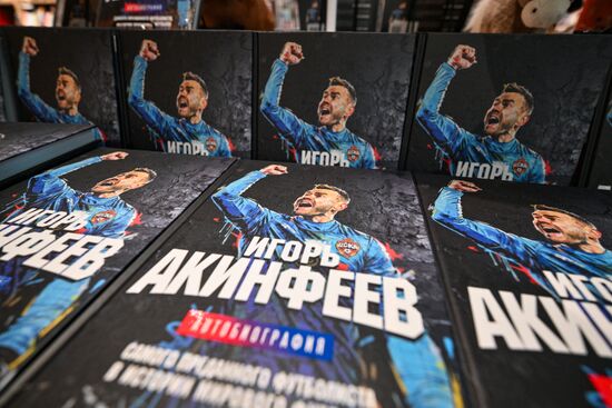 Презентация книги И. Акинфеева