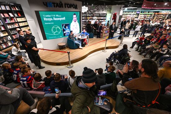 Презентация книги И. Акинфеева