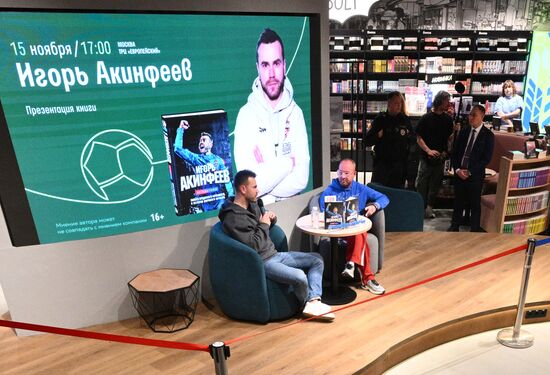 Презентация книги И. Акинфеева