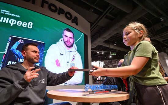 Презентация книги И. Акинфеева