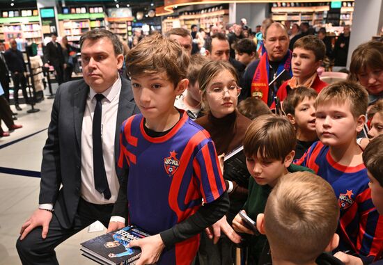 Презентация книги И. Акинфеева