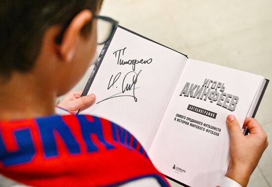 Презентация книги И. Акинфеева